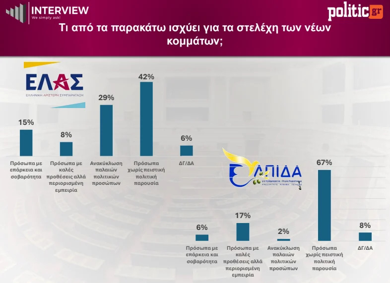 Στιγμιότυπο-οθόνης-2026-06-23-090506.jpg